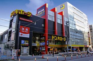 ドン・キホーテ中目黒本店