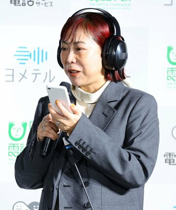 ２１日には「ヨメテル」メディア向け発表会が行われ、椿鬼奴が出席した