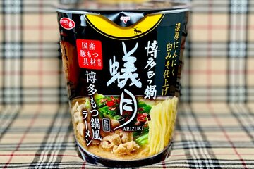 １月２０日（火）発売