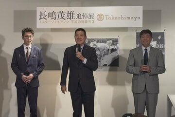 左から元木大介氏、原辰徳氏、斎藤雅樹氏