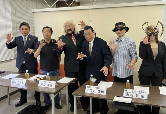 怪獣プロレス株式会社の設立会見