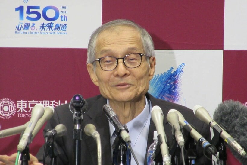 硤合憲三氏