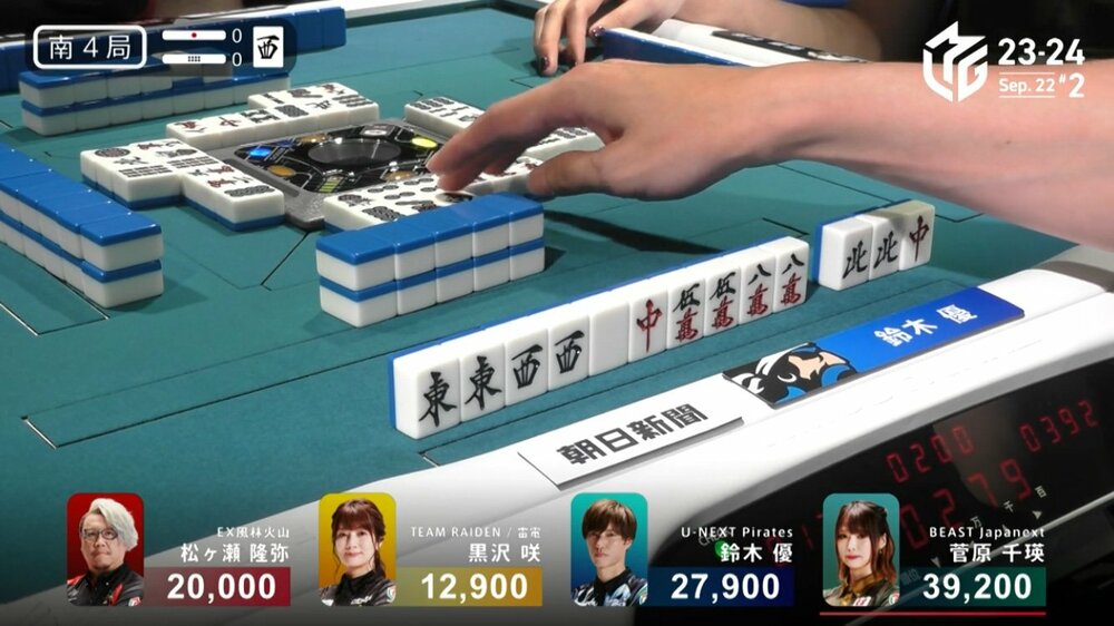 鈴木優選手は条件クリアのテンパイ