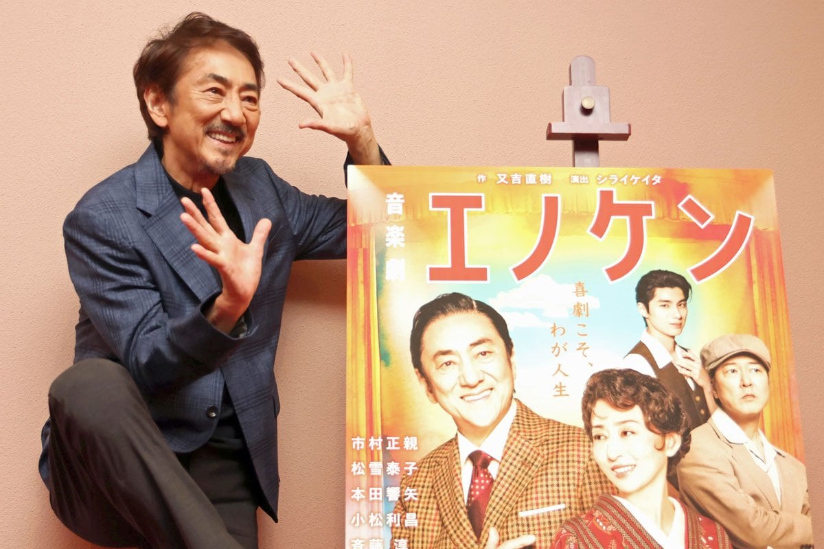 松雪泰子 元夫