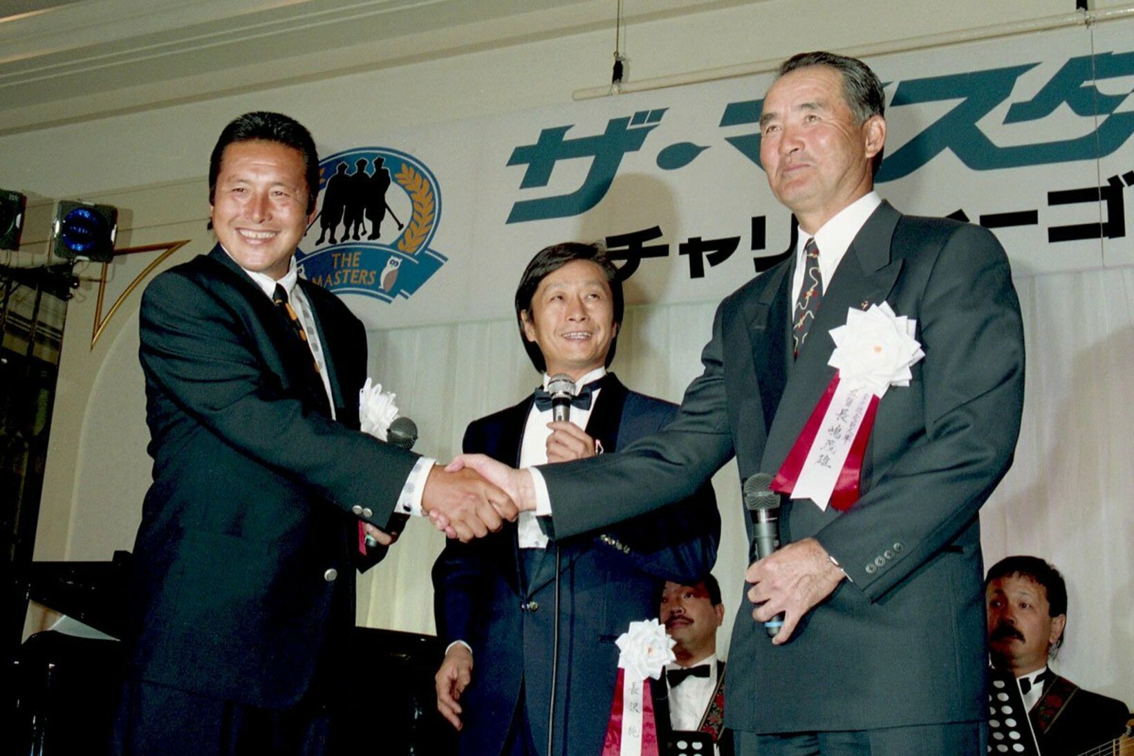 左から尾崎将司さん、長沢純さん、長嶋茂雄さん（１９９２年）