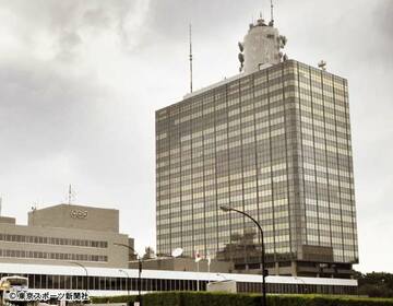  ＮＨＫの社屋