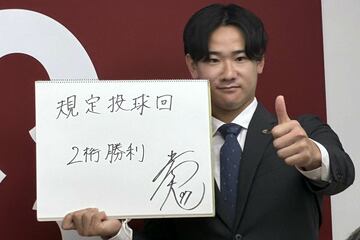 契約を更改した井上温大