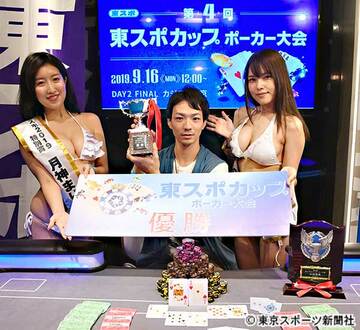  優勝したサボローさん（中）