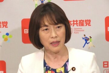 日本共産党の田村智子委員長