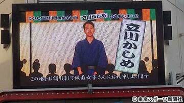  街頭ビジョンで「立川かしめ」への改名を発表した「立川仮面女子」