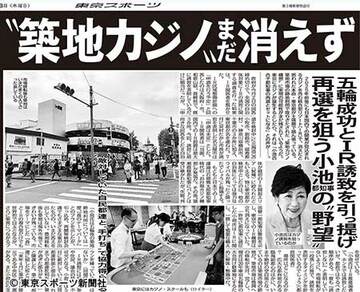  昨年１１月８日付け本紙