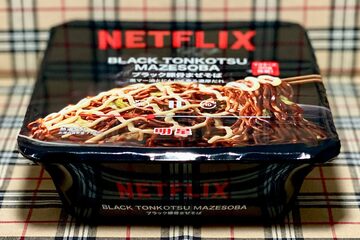 １１月１５日発売