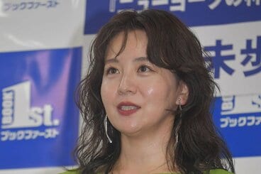 大橋未歩