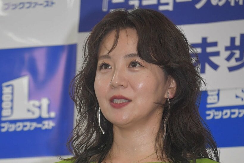 大橋未歩