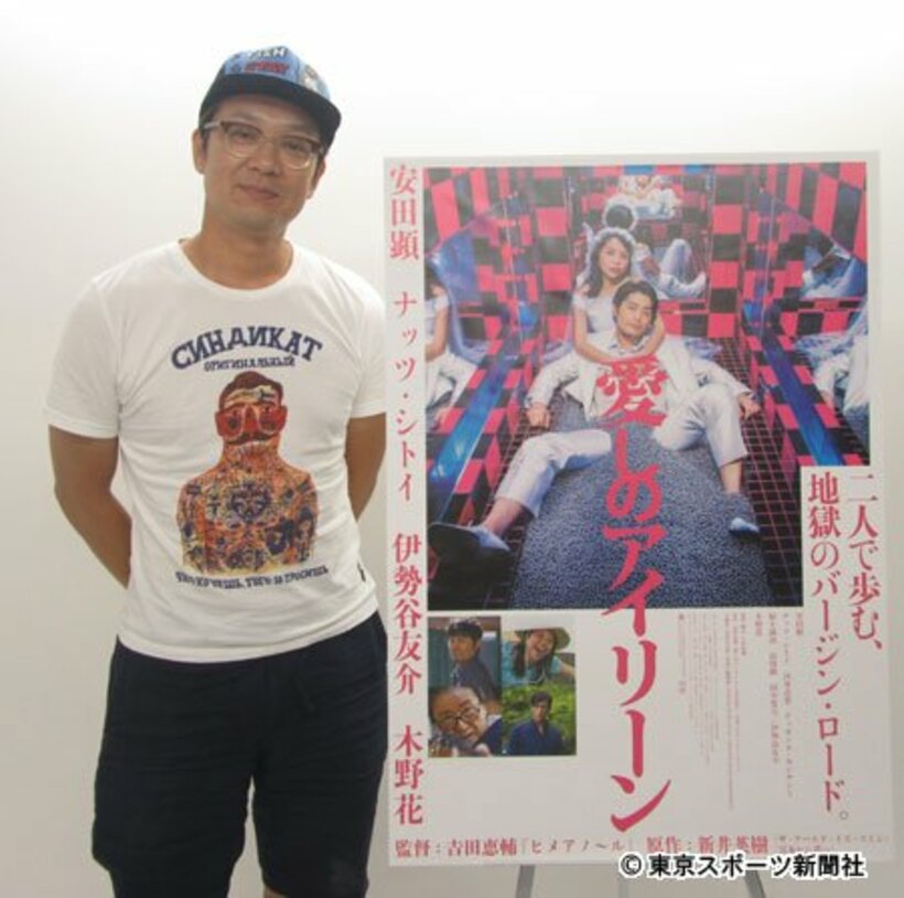  吉田恵輔監督