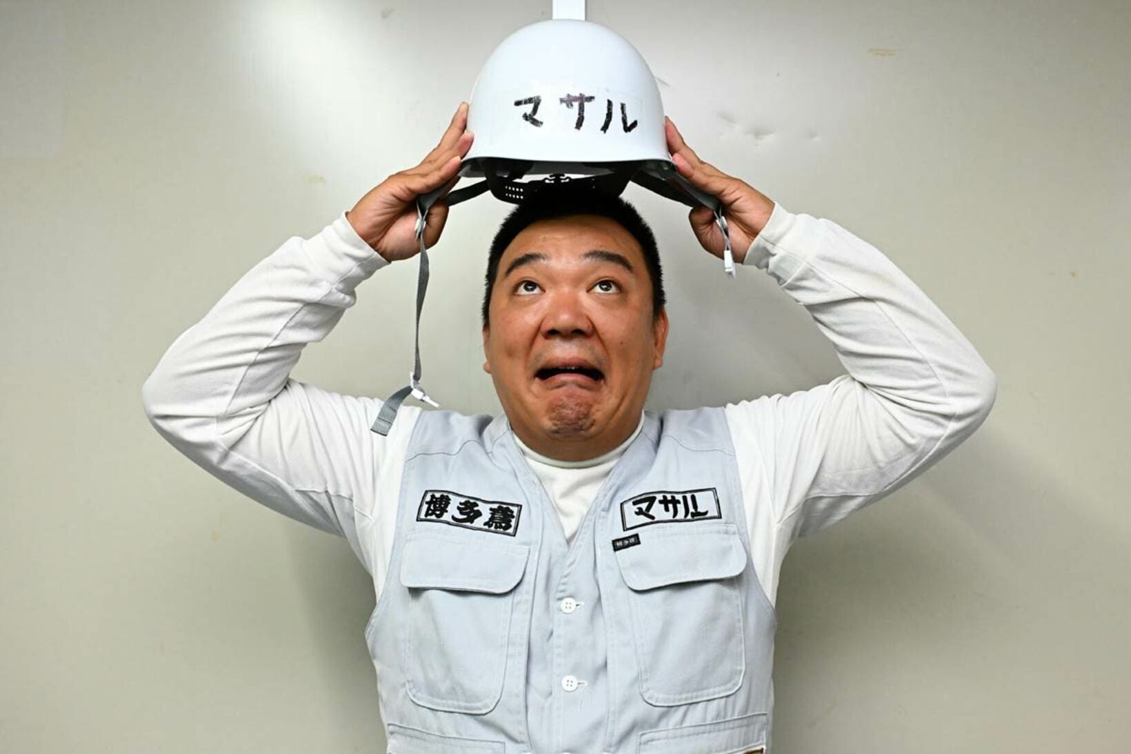 ヘルメットを脱いだマサル
