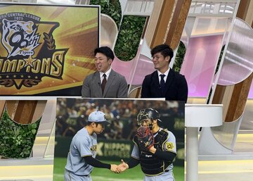 生放送に参加した阪神・石井大智（左）と坂本誠志郎（球団提供）