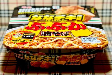 ２６年１月１３日発売