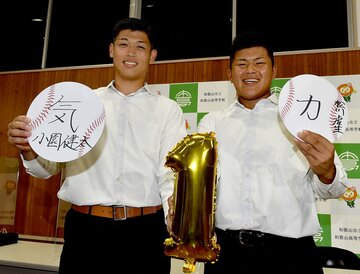  ともに１位指名を受け笑顔の小園(左)、松川