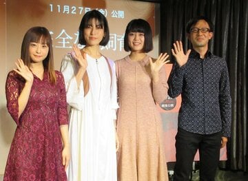  永井すみれ、月船さらら、金野美穂、加藤卓哉監督