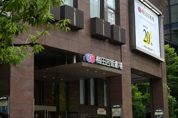 大阪・梅田芸術劇場