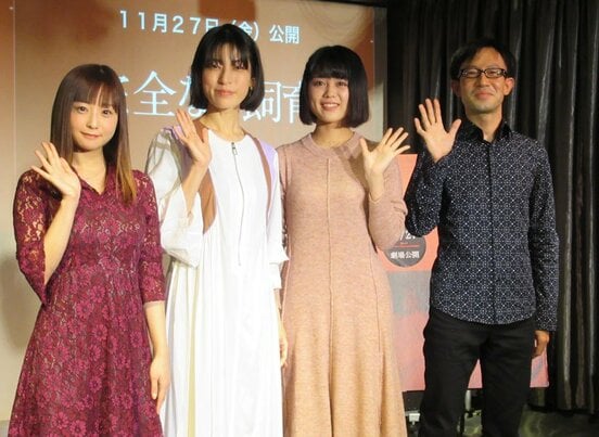  永井すみれ、月船さらら、金野美穂、加藤卓哉監督