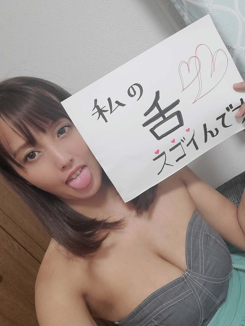  〝舌技〟がすごいグラドル・日里麻美