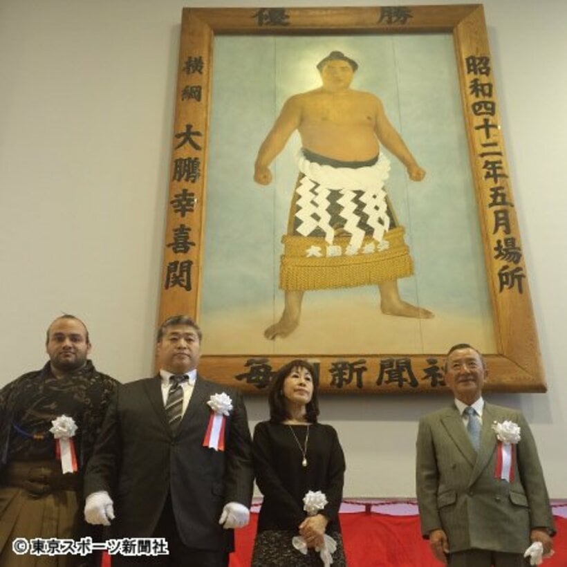 大鵬の優勝額除幕式に出席した納谷芳子さん（中央）