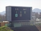 【熊本競輪・ルーキーシリーズ２０２６】９Ｒで５人が大量落車　３連単は不成立に