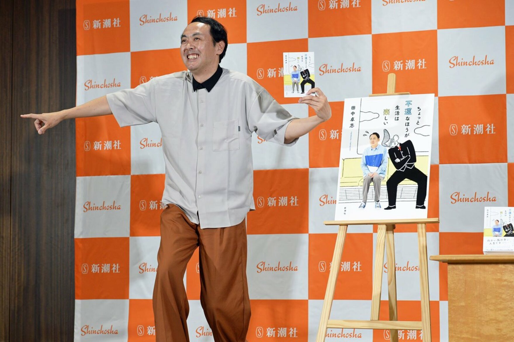写真：アンガールズ田中卓志 自身初エッセーで〝港区女子〟に猛反撃「なんであがめるのかわからない」 | 東スポWEB