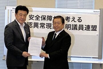 浜田衆議院議員からUFO議連の提言書を受け取った木原官房長官