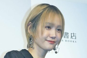 尾碕真花