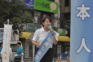 覚悟を持って選挙戦に臨む山尾志桜里氏