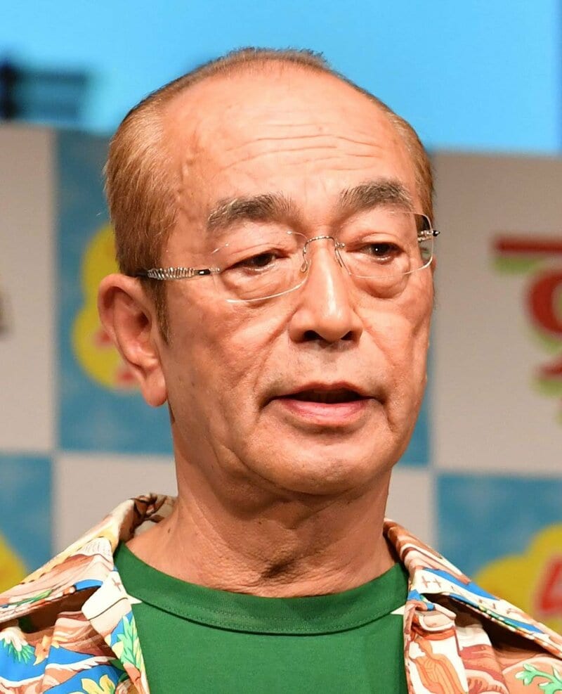 志村けん | 東スポWEB