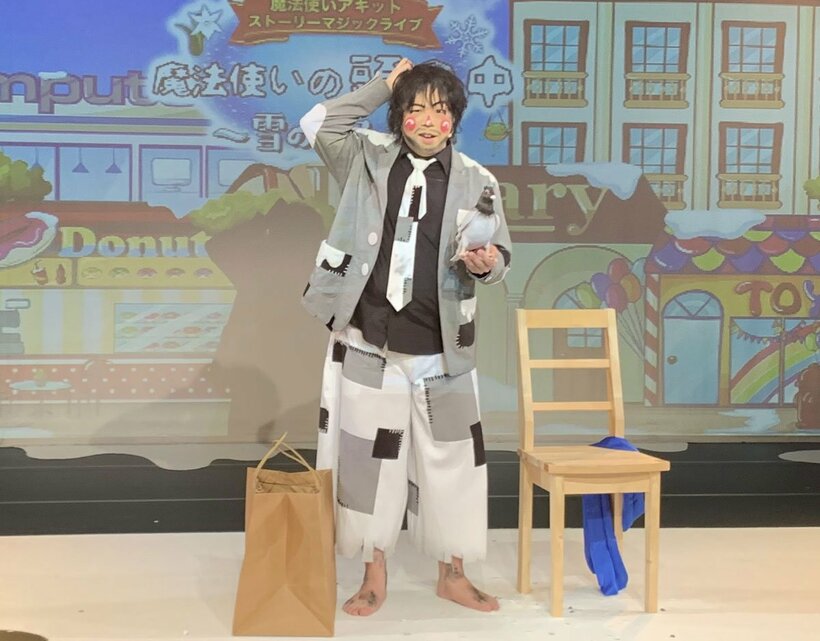 魔法使いアキット