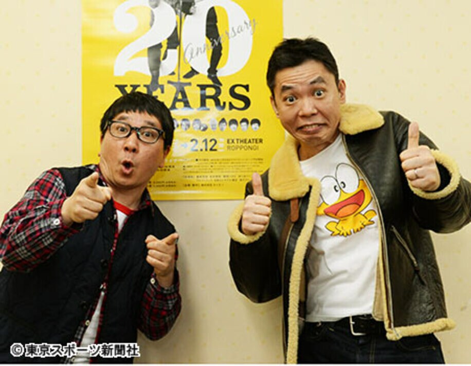 １１、１２日に記念ライブを開催する「爆笑問題」の太田（右）と田中