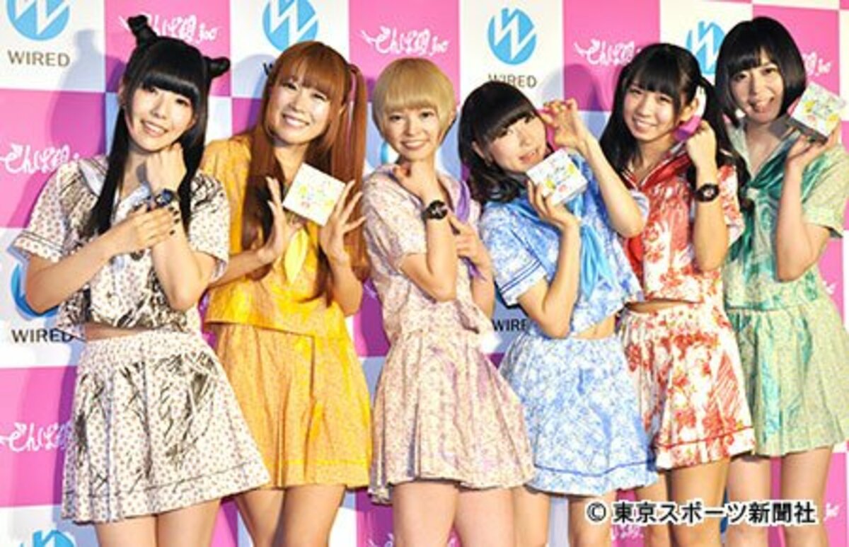 写真:「でんぱ組.inc」ファンとの触れあいイベントは継続 | 東スポWEB