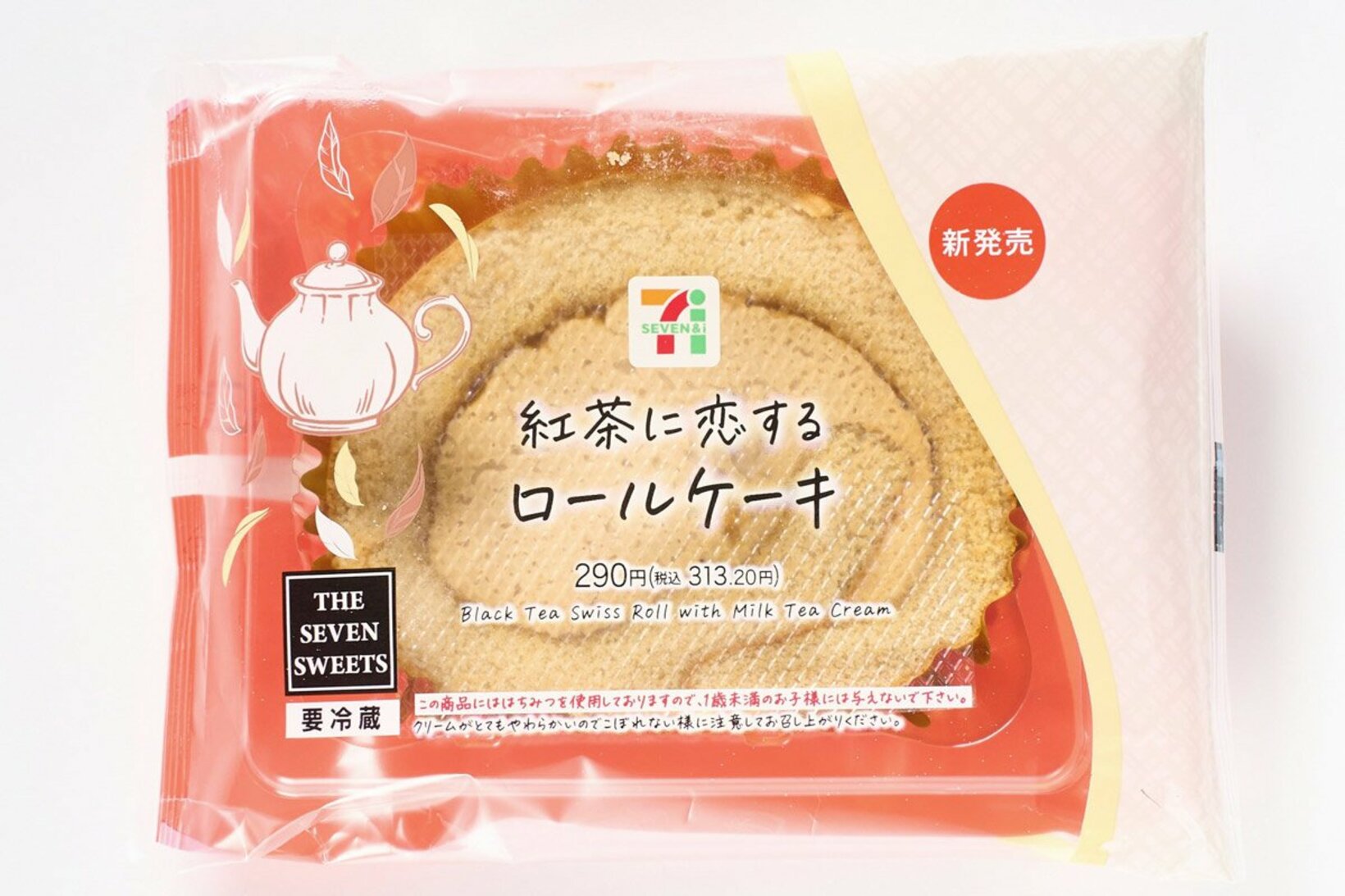「紅茶に恋するロールケーキ」（税込み３１３・２０円）
