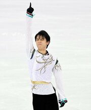 写真:フィギュアスケート界の〝絶対王者〟羽生結弦 ソチ、平昌五輪連覇を写真で振り返る ザギトワとのヒョウ柄ツーショットなど満載 | 東スポWEB