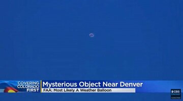 アメリカでも発見された謎の飛行体(現地報道より)