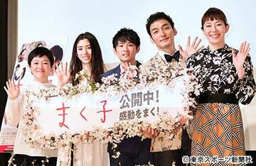  左から鶴岡監督、新音、山崎光、草なぎ剛、須藤理彩