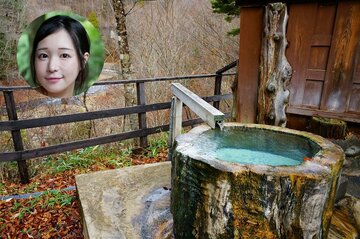 平家平温泉「こまゆみの里」の露天にある大丸太風呂