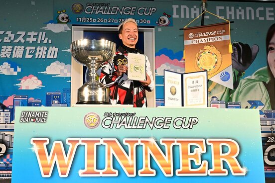 約15年ぶりのＳＧ制覇に、笑顔がはじける山口剛