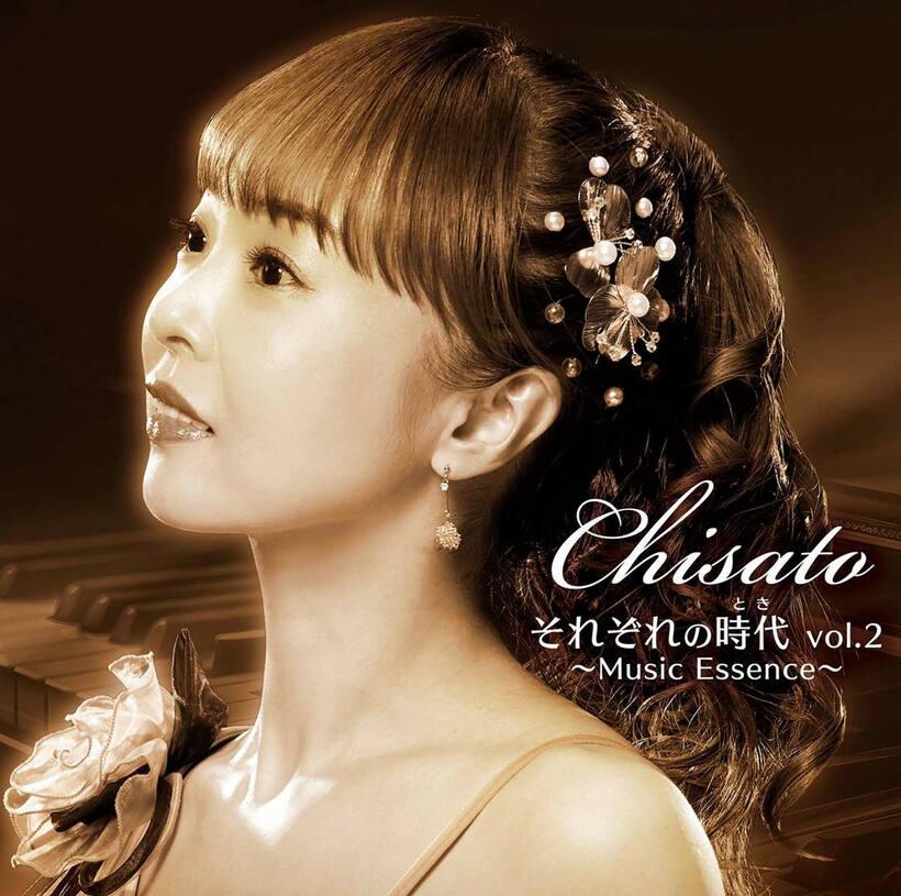 知里カバーアルバム「それぞれの時代ｖｏｌ．２-～Ｍｕｓｉｃ-Ｅｓｓｅｎｃｅ～」ジャケット