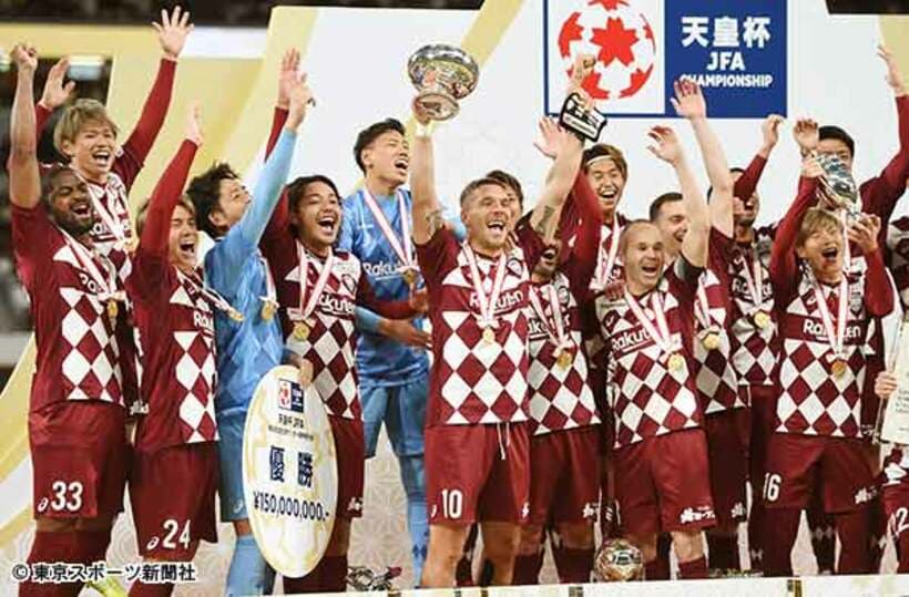  天皇杯を制した神戸のポドルスキ（１０番）は笑顔でカップを掲げた