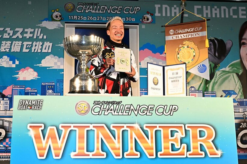 約15年ぶりのＳＧ制覇に、笑顔がはじける山口剛