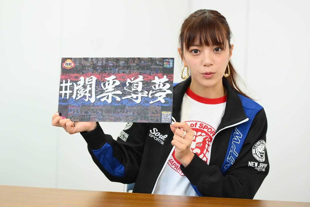 写真:テレビ朝日・三谷紬アナが飛び込み営業!「新日ちゃんぴおん。」への投票呼びかけ | 東スポWEB