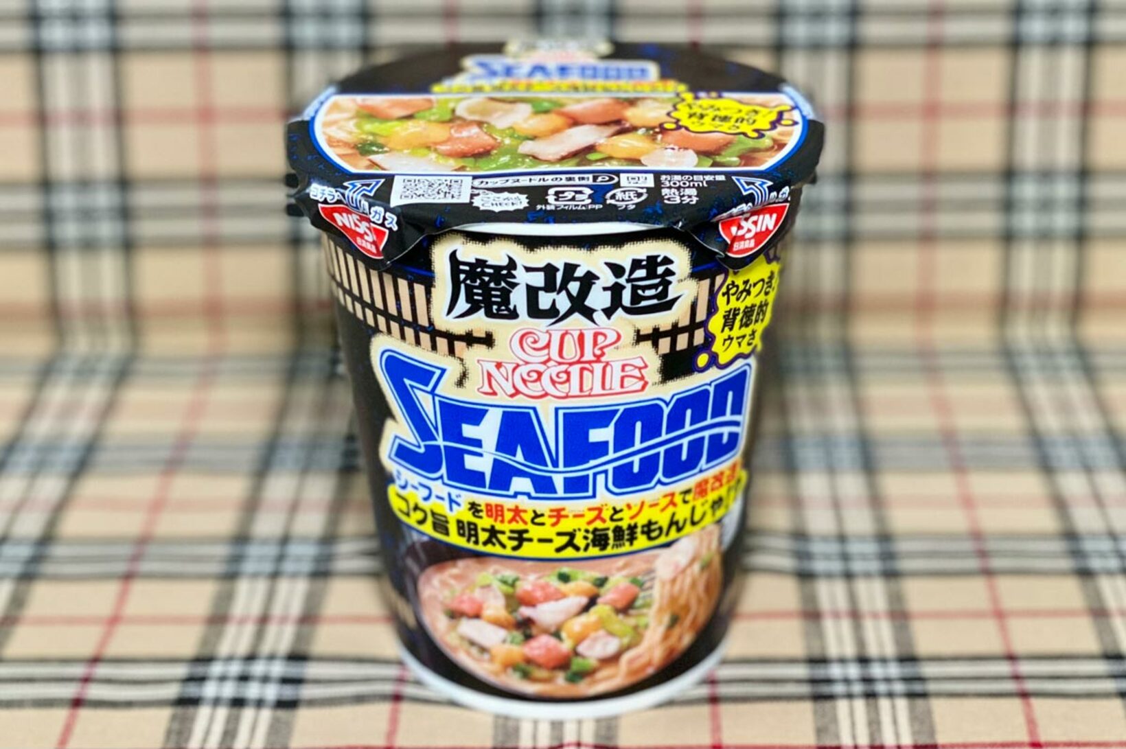 ９月８日発売