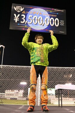 【伊勢崎オート・ＧＩムーンライトＣＣ】佐藤励　激戦を制し大会初制覇「エンジンは久しぶりに100点満点」