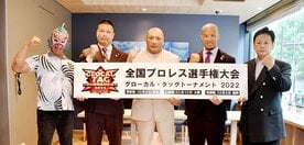  会見した（左から）グルクンマスク、筑前りょう太、新崎人生、ゼウス、十枝利樹氏（東スポWeb）